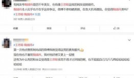 鞠婧祎室友爆料视频在线观看,揭秘明星私生活幕后真相