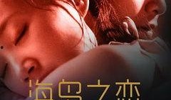 在线观看搜狐,畅享海量影视资源，轻松开启视听盛宴