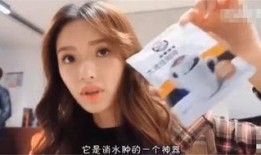 戚薇3分钟爆料视频播放,时尚穿搭与生活点滴大公开