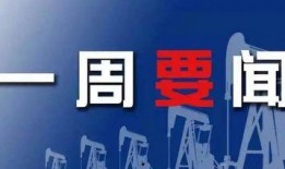 央视新闻热点大事件爆料,最新热点大事件深度解析