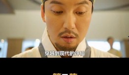 神医 在线观看 韩剧,穿越时空的治愈传奇