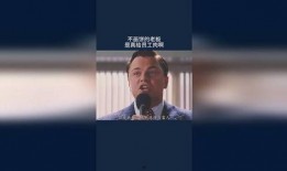 爆料老板画饼视频,未来蓝图与员工心声