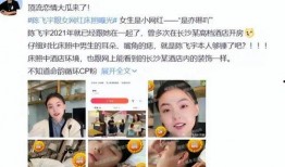 给娱乐记者爆料,娱乐圈重磅事件即将揭晓！