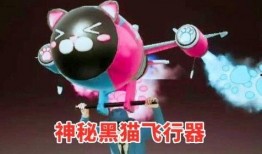 和平精英飞行器最新爆料,空中战场即将开启，飞行器性能解析