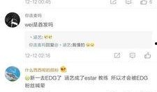 涵艺最新爆料怎么看视频