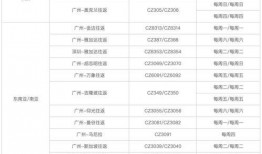 国乒爆笑爆料大全最新消息,最新笑料盘点，笑翻全场！