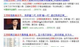 今日一线爆料途径,揭秘娱乐圈幕后爆料途径