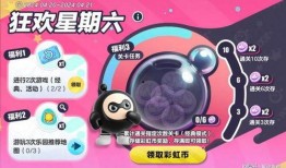 蛋仔派对最新爆料瓶盖,揭秘神秘瓶盖生成机制