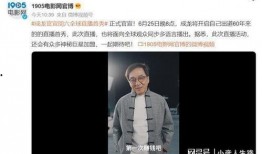 成龙直播爆料视频大全最新,最新爆料视频大全精彩瞬间大盘点