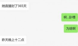 网红视频吃瓜视频直播,揭秘娱乐圈幕后故事