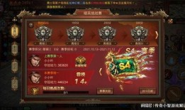 元神手游最新爆料,神秘元神觉醒，奇幻冒险世界等你探索