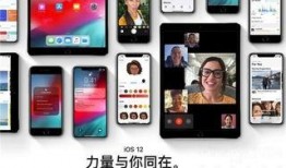 苹果手机最新爆料软件,颠覆性新软件功能即将亮相！