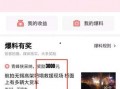 今日头条司机爆料视频,揭秘网约车行业潜规则与困境