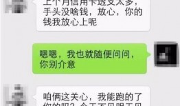 娱乐圈真实爆料微信对话