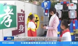 海口民生新闻爆料,聚焦市民生活点滴，揭示民生热点事件