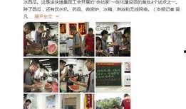 娱乐吃瓜酱快递小哥,揭秘娱乐圈幕后趣事