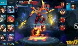 王者荣耀爆料视频在哪下,视频内容深度解析