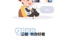 吃瓜拍照配音软件免费,免费吃瓜拍照配音神器，轻松打造趣味短视频！