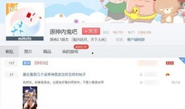 米哈游针对最新爆料,揭秘神秘新游戏，引领二次元潮流