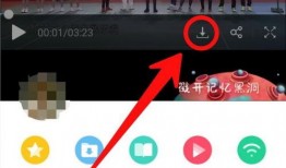 微博老板爆料事件视频下载,揭秘事件背后真相