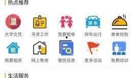 灵山同城网最新爆料新闻,最新热点事件深度解析