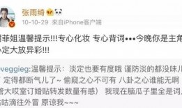 奉化渣男最新爆料新闻事件,惊人爆料揭露道德沦丧丑闻