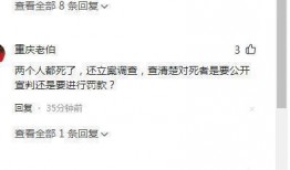 浙大博士爆料视频最新,揭秘学术圈潜规则与真相