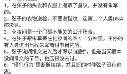 明星网红吃瓜软件有哪些,明星网红热衷的吃瓜软件大盘点