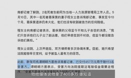 斗门最近爆料案件最新情况,案情升级，真相渐明，警方全力追查中