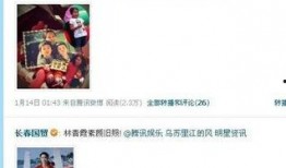 爆料娱乐圈教程百度云,百度云独家爆料，带你走进明星幕后