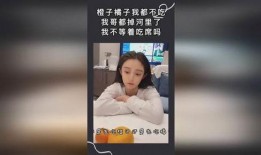 橘子哥的爆料有哪些呢视频,橘子哥爆料视频内容概览