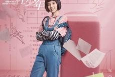 侯明昊恋情爆料视频播放,视频播放引发网友热议