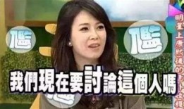 娱乐吃瓜酱男友爱讲道理,吃瓜酱甜蜜生活揭秘