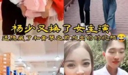 黄琴大叔爆料视频大全集,揭秘幕后真相与精彩瞬间