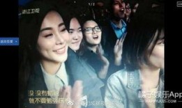 陈泽希娱乐八卦爆料