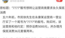 成都杨先生最新爆料,揭秘某事件背后惊人真相