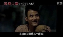 鬼夫电影在线观看,在线观看，揭秘生死边缘的惊悚爱情