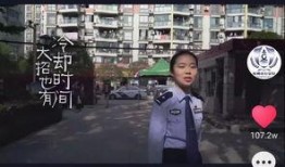 抖音说唱第一枪爆料视频是真的吗,真相揭秘还是炒作？