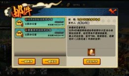 火影最新爆料4月12日,4月12日揭秘神秘新篇章！