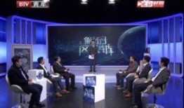 北京电视台新闻爆料平台,聚焦城市热点事件