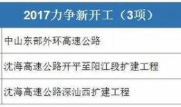 广东新闻最新爆料