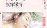 深情吃瓜小说免费阅读下载,免费阅读下载，解锁甜蜜爱情故事