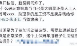 副导演王灼爆料事件视频,揭秘影视圈幕后真相
