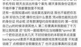 全球跟踪爆料最新消息,最新热点事件深度解析