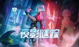 最新未来皮肤爆料,新潮流与科技融合的视觉盛宴