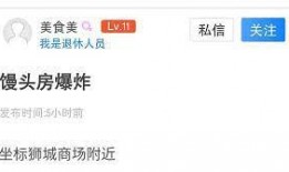 新嘉坡最新爆料消息视频,视频揭秘惊人内幕