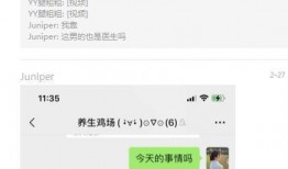 浙大博士爆料视频最新,揭秘学术圈潜规则与真相