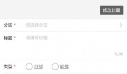 往期视频爆料怎么找回呢,找回失散信息攻略