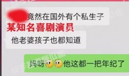 大瓜爆料视频聊天记录,视频聊天记录曝光惊人内幕