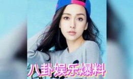 娱乐圈吃瓜看谁,揭秘明星幕后故事，吃瓜群众看谁？